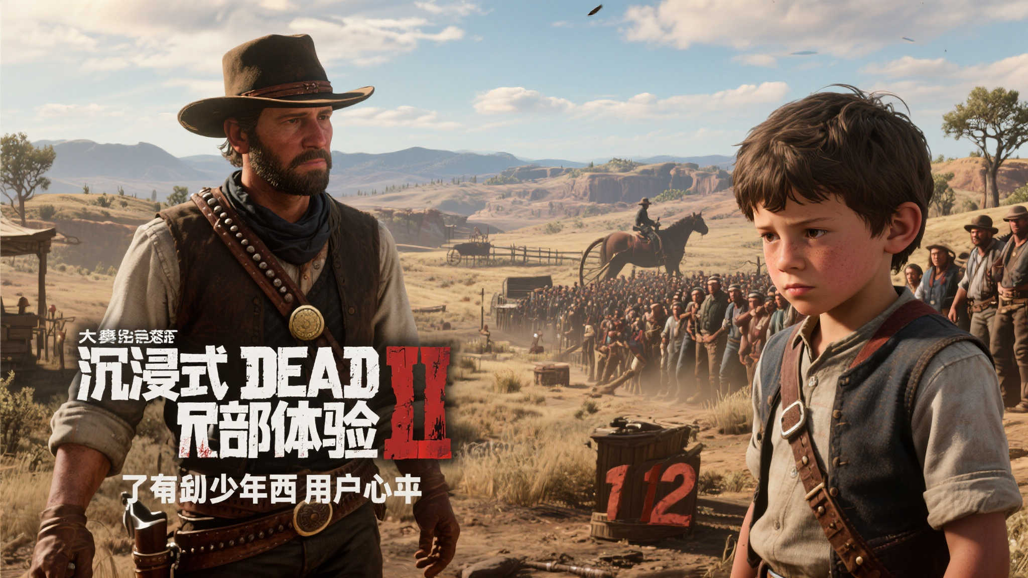 12岁玩家短暂尝试《荒野大镖客2》后选择FIFA游戏